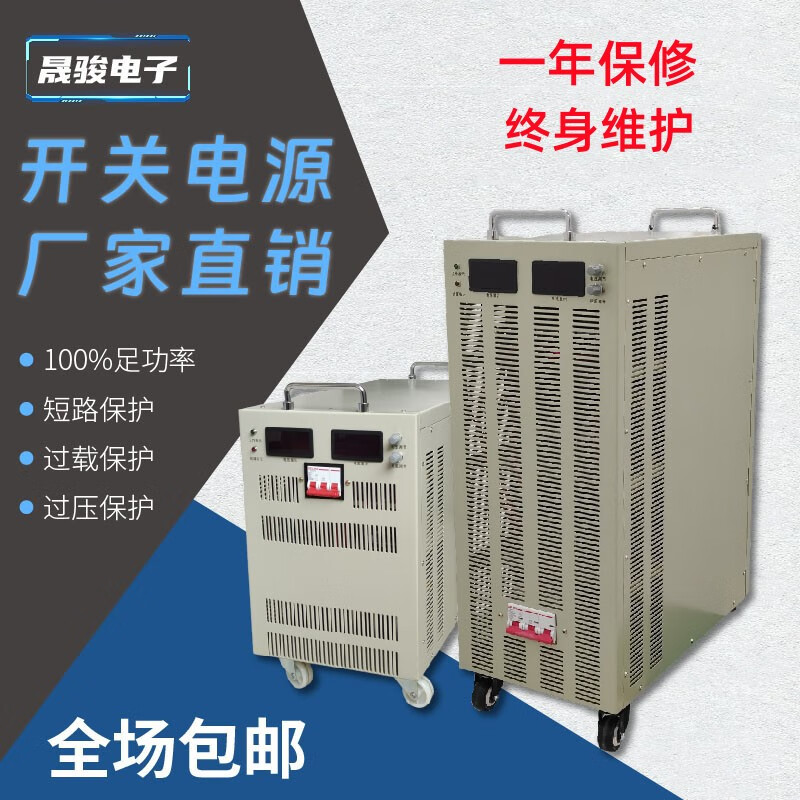 Pupan high power DC regulated power supply 2KW3KW4KW5KW6KW8KW10KW12KW15KW20KW 100V 15KW