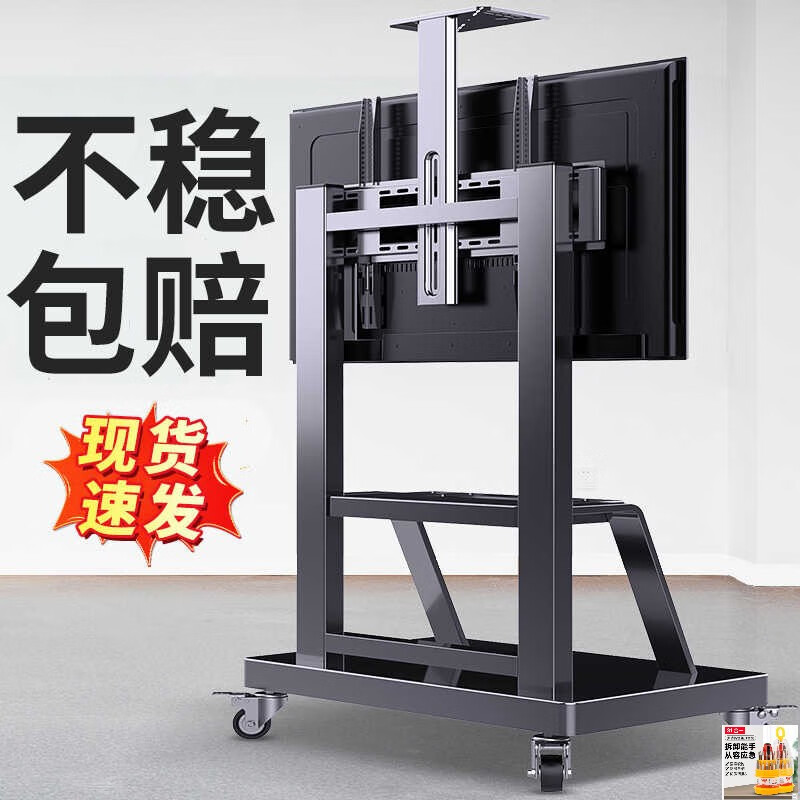 KOWSI TV stand removable floor-standing rack is suitable for Xiaomi Hisense universal 657585-inch rotating cart upgrade model upgrade model upgrade model upgrade model upgrade model practical luxury model 50-100 inches load capacity 440 catties with support