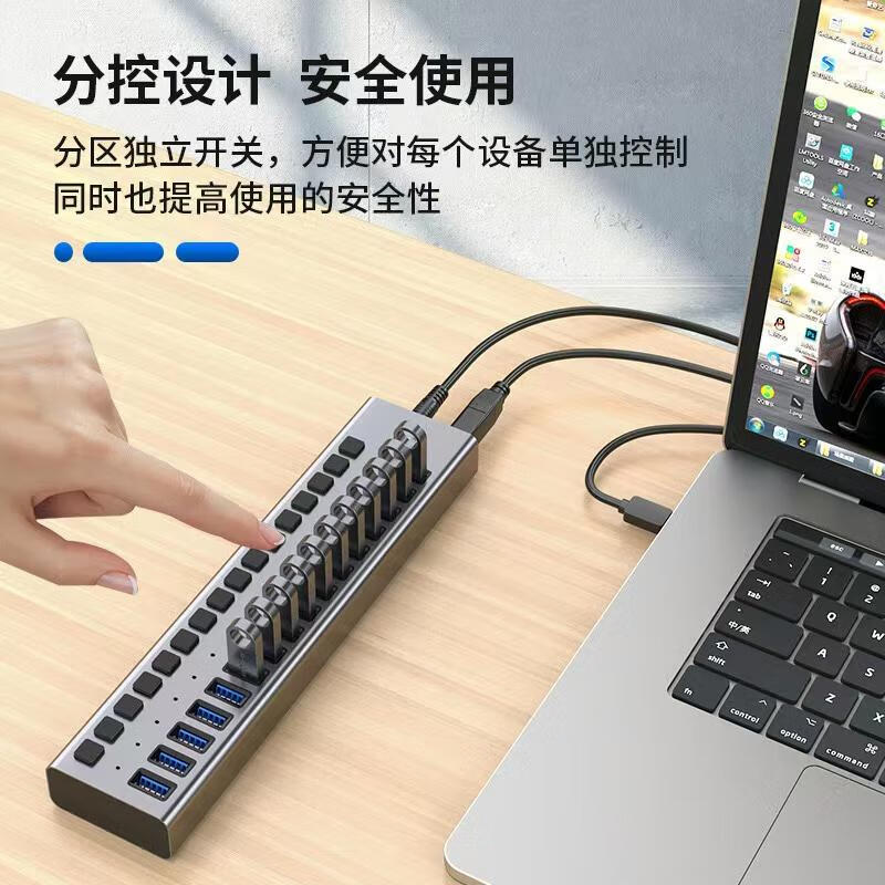 Usb multi-port hub hub transmission charging docking station laptop mobile phone group control expander docking station 10-port USB3.0 aluminum shell/independent switch/multi-port simultaneous