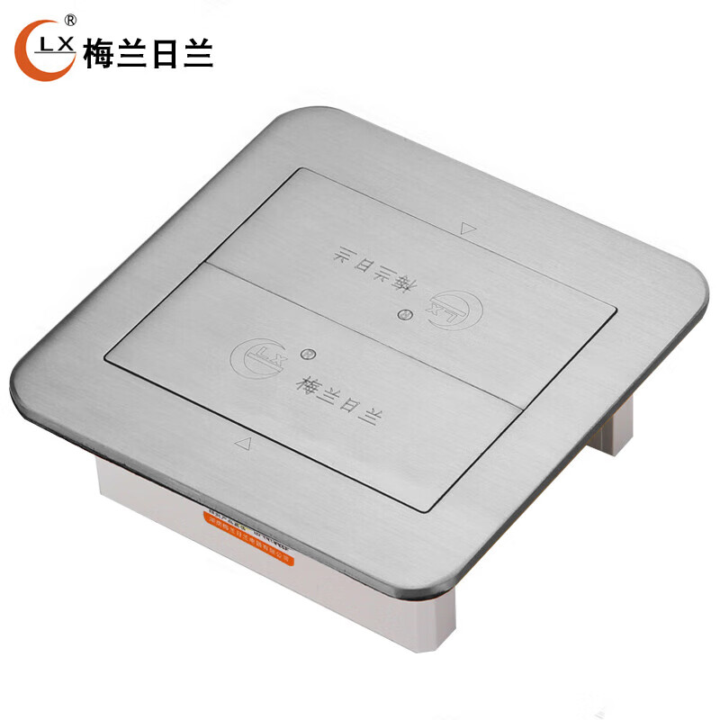 Merlin Gerin 304 stainless steel waterproof floor socket double door hidden five-hole floor ground socket five holes