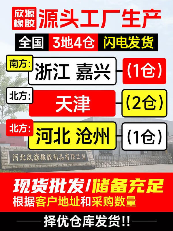 Insulating rubber mat high voltage insulating mat rubber plate distribution room carpet insulating floor mat insulating mat distribution room black flat surface 10mm 1 meter * 10 meters