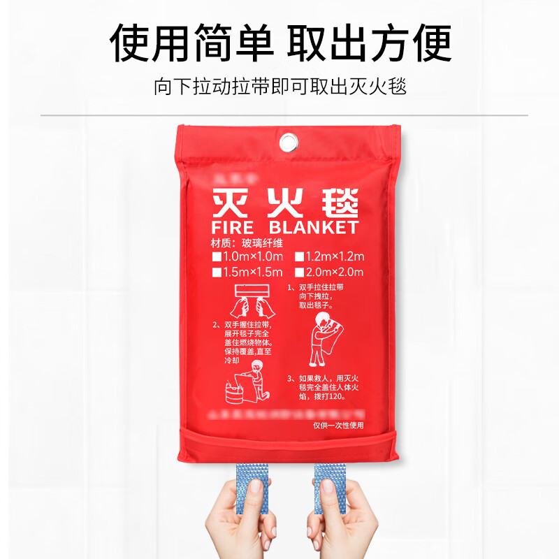 Fire blanket 1.5m fiberglass national standard fire certification equipment household fireproof kitchen special fire blanket 1.5 1.5m_fire blanket thickened with gloves + hook