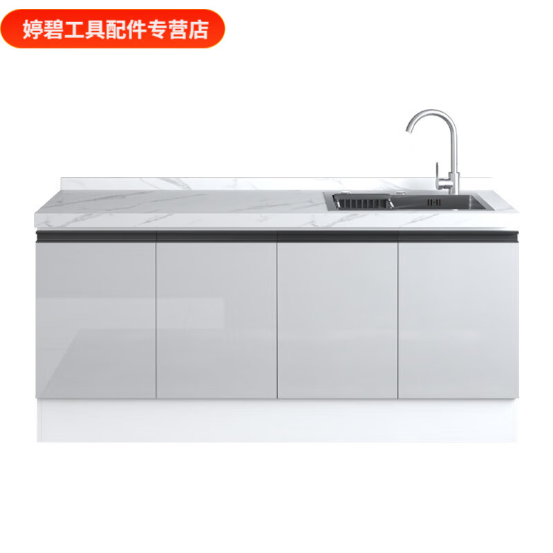 Shantou Lincun countertop cabinet kitchen all-in-one simple cabinet economical sink cabinet stove cabinet home rental cabinet 90CM flat style + thickened slate solid wood ecological board