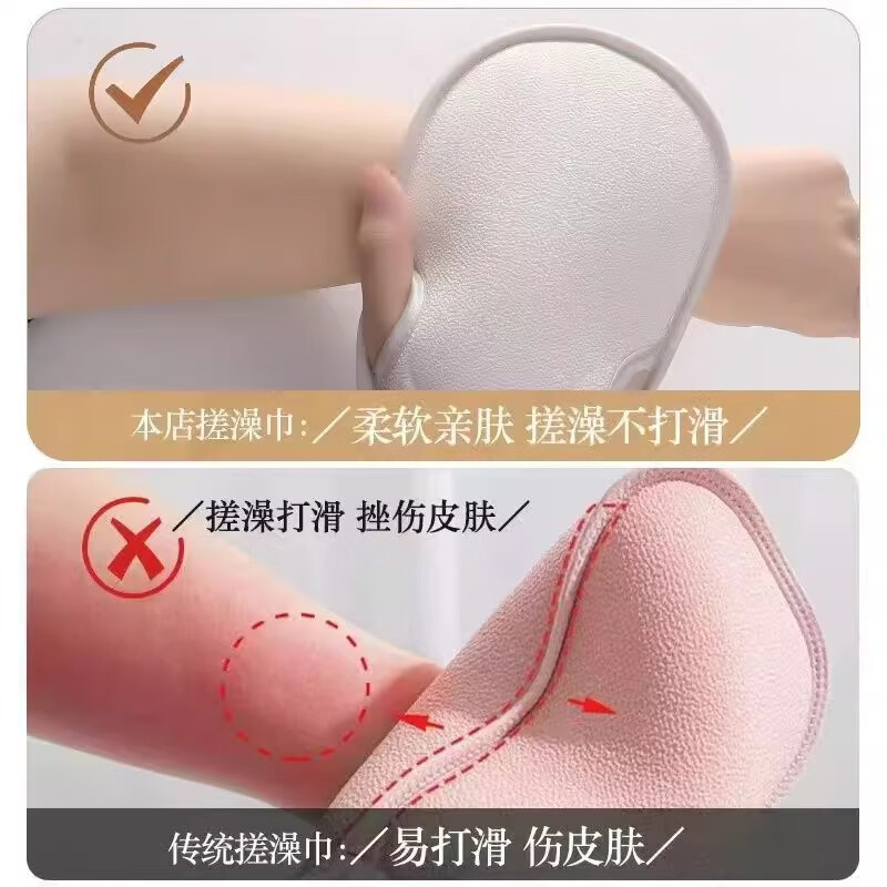 Fat Donglai's same style bath towel, strong mud rub and bath artifact, women's special fingerless gloves, new home style, thickened bath towel, dark green + pink + light purple + rice