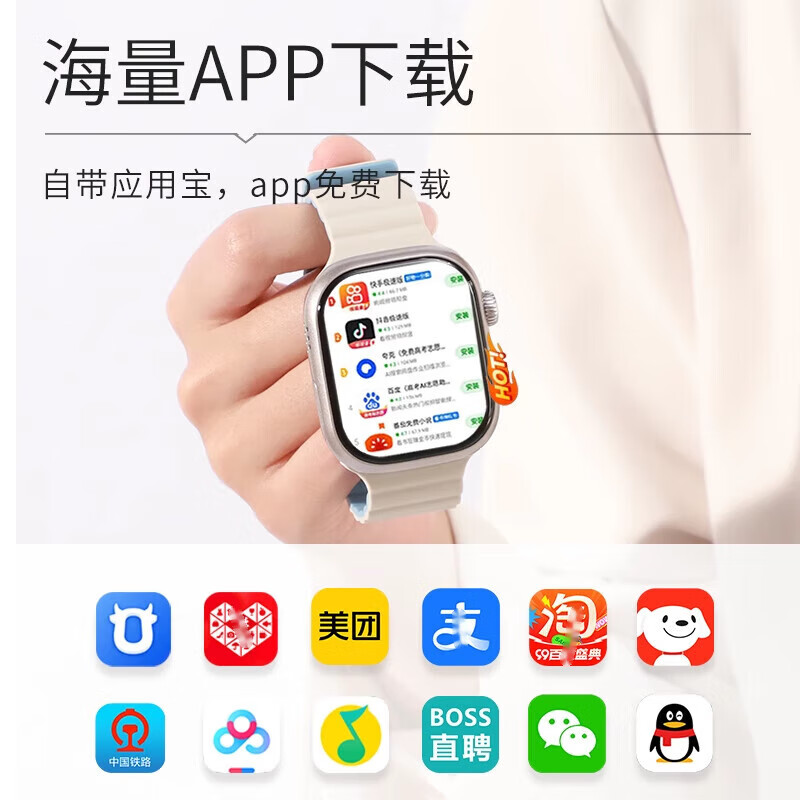 Mijia (MIKA) Xiaomi universal smart phone watch for adults, insertable card, middle school and high school students, youth watch, men and women, children's sports bracelet, positioning, waterproof NFC gift, 999Hz deep core true Pro-Max version, integrated zinc alloy + security 16 + 256G version