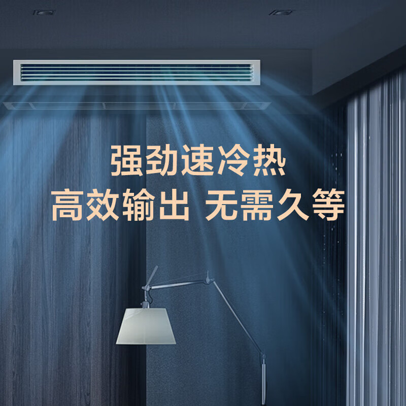 Haier central air conditioner one-to-four multi-split duct machine, new level of energy efficiency, full DC frequency conversion, household and commercial one-to-three, Yunshu Pro+, large 6 HP, first-level energy efficiency, four rooms and two living rooms, 100-130 double fans