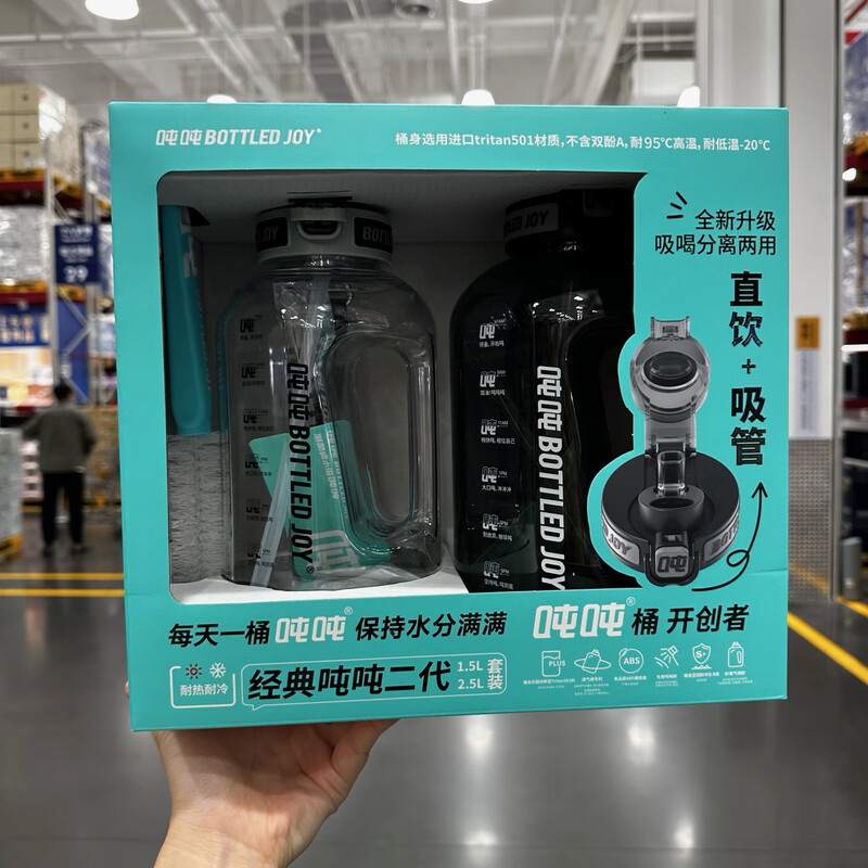 Tonton purchase Sam Tonbucket second generation double drinking kettle and cup set for couples and children large capacity sports kettle 1.5L gray + 2.5 black total capacity 3500ml Sam purchase and delivery