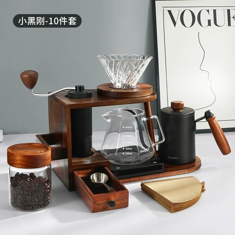 Mongdio hand brewing coffee pot set hand grinding coffee machine hand grinding storage stand coffee utensil complete set second generation stand hand brewing 10 pieces - black steel core model
