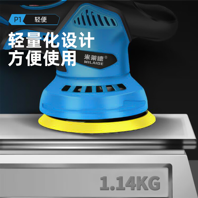 Milled German wireless lithium-ion marble household polishing machine eccentric waxing machine lithium-ion polishing small power tool
