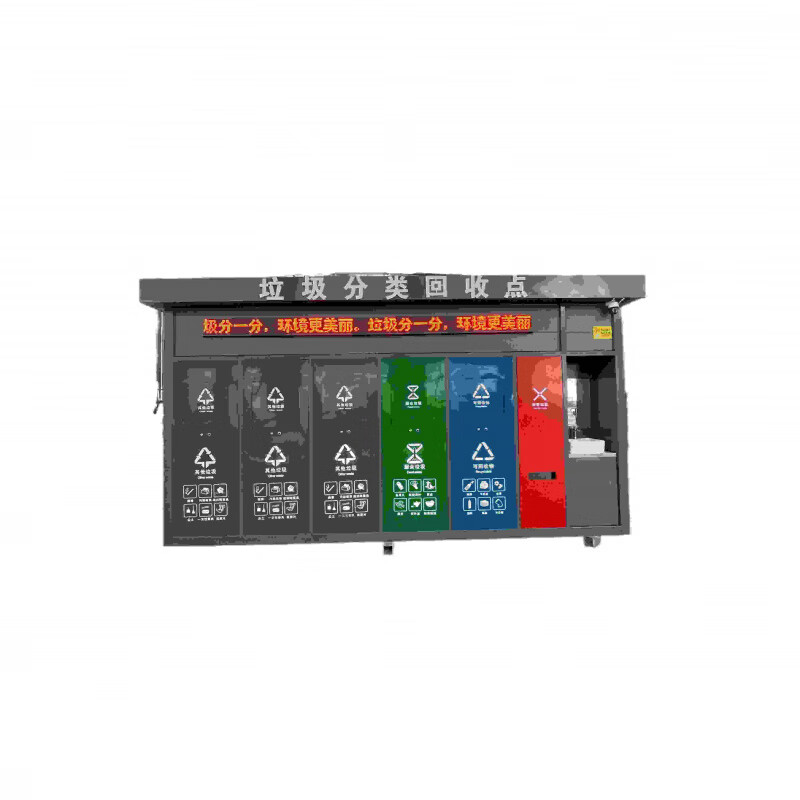 Outdoor public garbage classification room, park, scenic area, hospital, street, mobile customized factory direct sales smart garbage room, style 8, deposit, final payment, please contact customer service