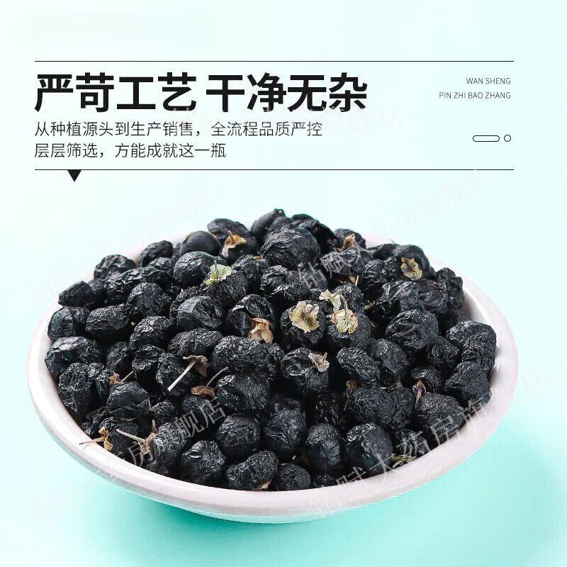 Black wolfberry, mulberry and kidney-tonifying tea. Health-preserving tea. Men's kidney-tonifying and liver-tonifying combination of yin and yang deficiency. Soak in water for fatigue and stay up late. Dried mulberries + black wolfberry (2 cans). Men's kidney-tonifying and liver-tonifying tea for yin and yang deficiency.