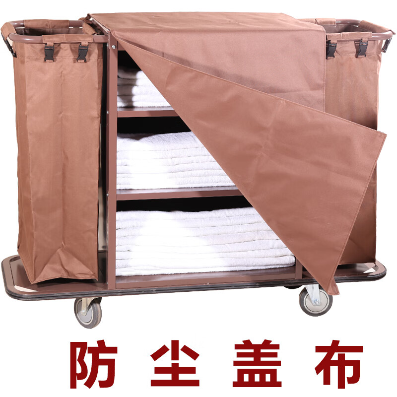 Bonison hotel room linen cart cleaning cart work cart door cart dust-proof bag anti-dirty cloth cover cloth long cover cloth