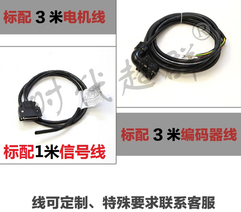 Yue Changsheng XKM130STM07725 servo motor set 2KW AC motor drive amplifier Times Super 130 flange 2KW2500 turn 7.7NM set motor +