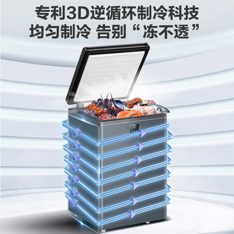 Haier's new home freezer, small low-temperature freezer, cryogenic quick-freezing horizontal first-class energy-efficiency electronic temperature control refrigeration-freezing conversion fresh-keeping cabinet, high-end cryogenic | -40 degree ultra-low temperature | digital display electronic temperature control 142L