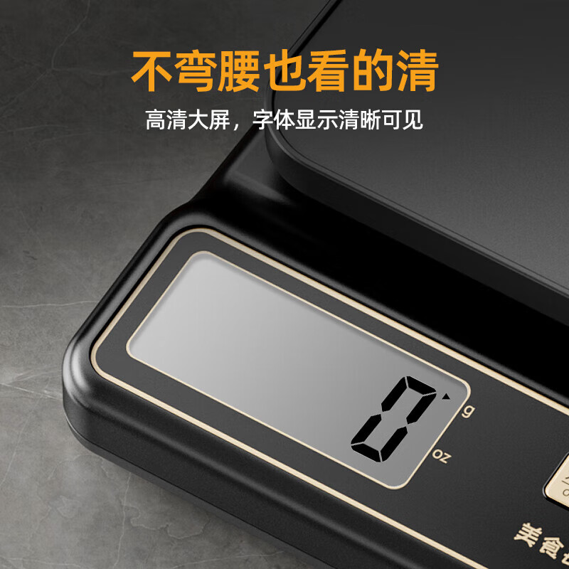 Mumei electronic scale kitchen scale high-precision food scale baking scale coffee scale gram weight scale gram scale accuracy 1g 5kg/1g rechargeable model - with backlight (stainless steel surface sticker)