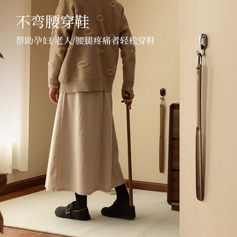 Summer shoehorn long handle 75cm household walnut solid wood shoe lifter pregnant women and the elderly shoehorn high-end shoe pump