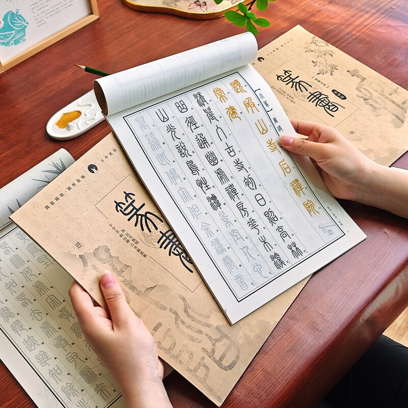 Basics of Seal Script, Regular Calligraphy and Calligraphy for Adults, Basic Calligraphy and Copying Practice, Basics of Commonly Used Calligraphy, Tang Poetry and Song Ci, Pen Control, Training Strokes, and Stroke Order Practice, Hard Pen Quick Writing and Regular Writing and Song Ci