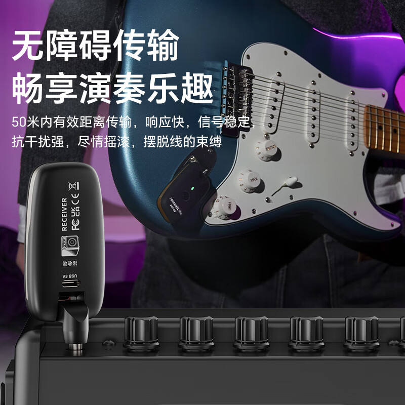 Romusic wireless transceiver electric blowpipe electric acoustic guitar electronic organ musical instrument universal rechargeable wireless receiver RWT-02