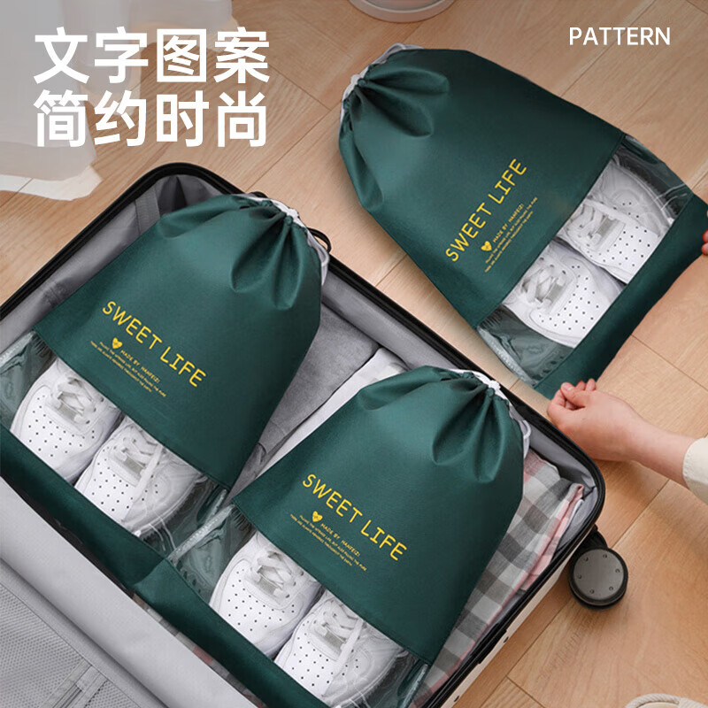 Nolan Sendi non-woven shoe bag storage bag dustproof and moisture-proof drawstring pocket student dormitory organizing shoe bag 5 pieces