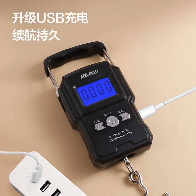 Xiangshan portable scale, portable scale, gram scale for weighing vegetables, express crane scale, high-precision luggage scale 50kg, rechargeable model