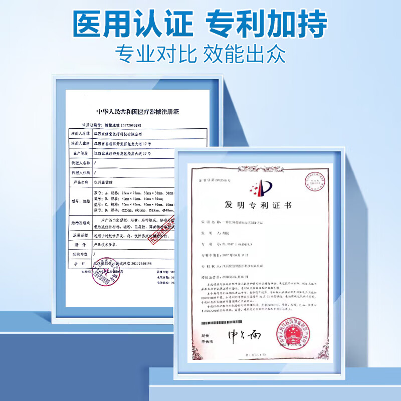 Correction of infrared nasal allergy patch for allergic sinusitis for adults and children, special nasal itching and congestion ventilation rhinitis patch plaster patch