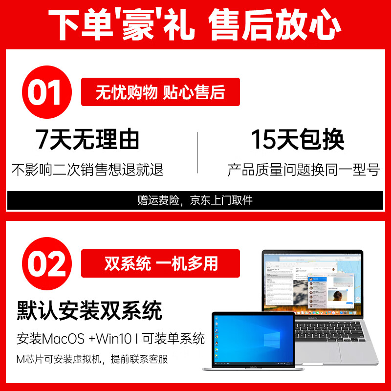Apple second-hand Apple laptop Macbook Pro business office rendering editing game MacOS+Win dual system coexistence 19 models of 13-inch MV972 high-end customized i7/16-512G Intel model-Pro series 99% new