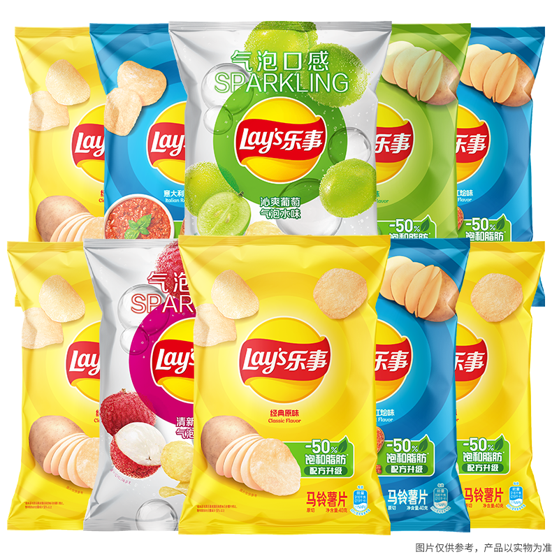 Lay's Potato Chips Mixed Multi-flavor 40g*10 Pack 400g Snack Gift Pack Pepsi Foods