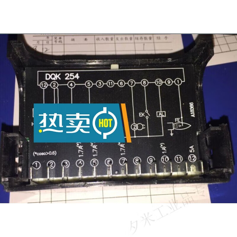 Jingyiye program controller burner accessories LOG25.130B28 program controller control box (TAISI) DQK254 (TAISI)
