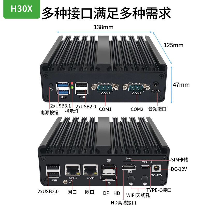 Yue Changsheng times control N100 dual network multi-serial port industrial computer mini computer host fanless RS232 48 8G memory 1TB solid state H30S triple display N100 dual network DDR4