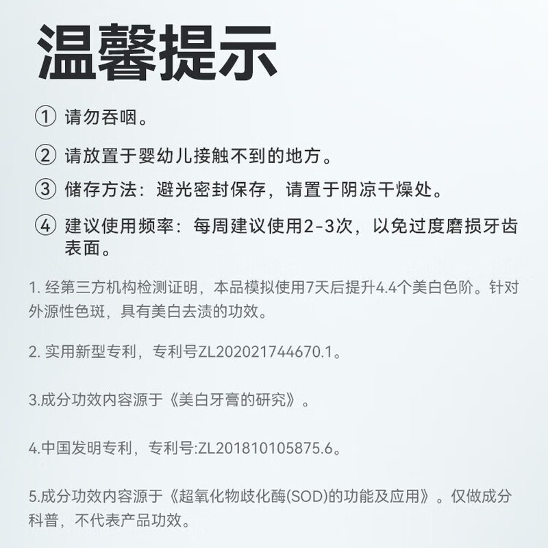 Jingdong Tokyo light deep stain removal toothpaste 120g whitening, bad breath, yellowing, tooth stain removal, smoke stain tartar hydroxyapatite