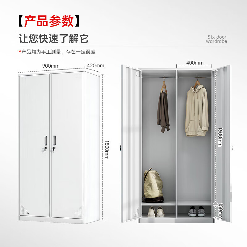 Zhongwei two-door steel locker hospital office iron wardrobe file cabinet storage cabinet with lock employee cabinet