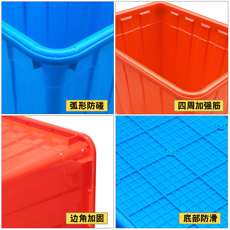 Baigang white thickened plastic water tank 1040*820*680mm rectangular logistics water tank seafood aquaculture box sorting storage box 500L