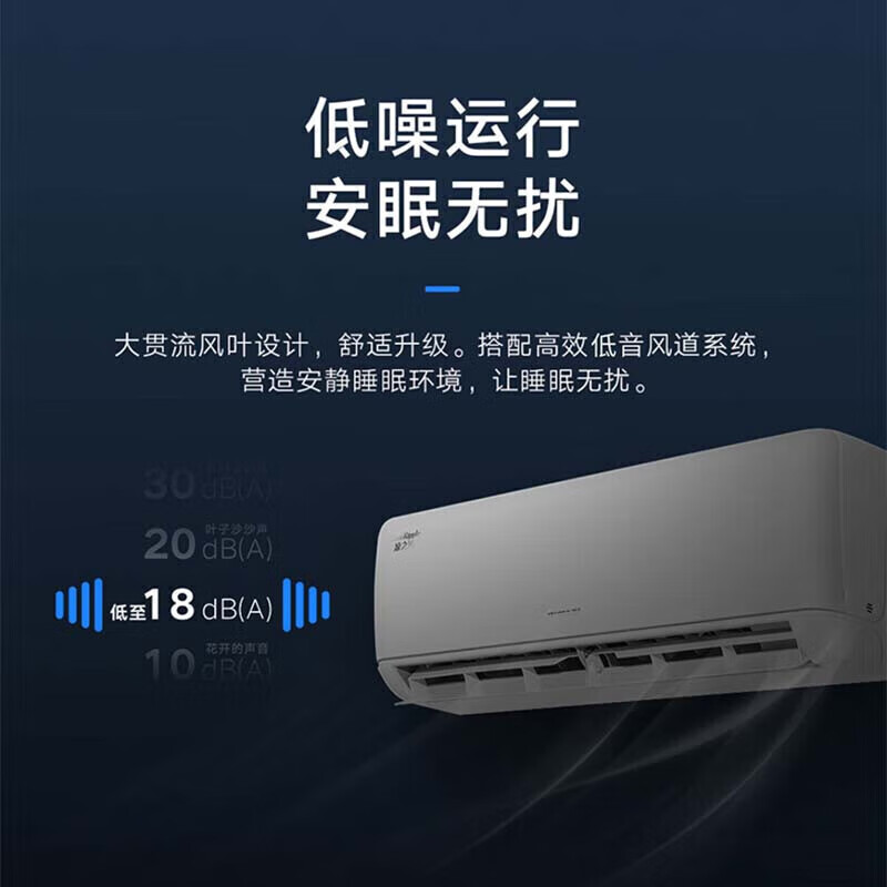 Gree air conditioner 1.5 HP hanging Liangzhiqin new first-class energy efficiency variable frequency heating and cooling wall-mounted air conditioner KFR-35GW/(35512)FNhAa-B1