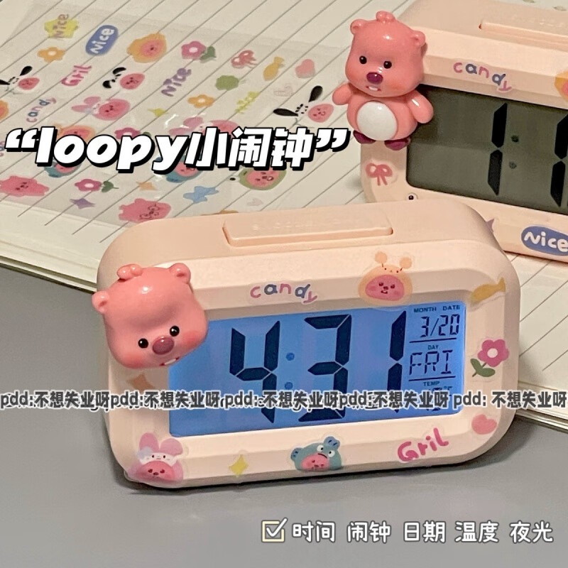 Cute loopy alarm clock, luminous bedside clock, student dormitory study, convenient multi-functional timing desktop clock, pink alarm clock + 1 loopy accessory, 2 batteries for free when ordering (follow the store for priority delivery)