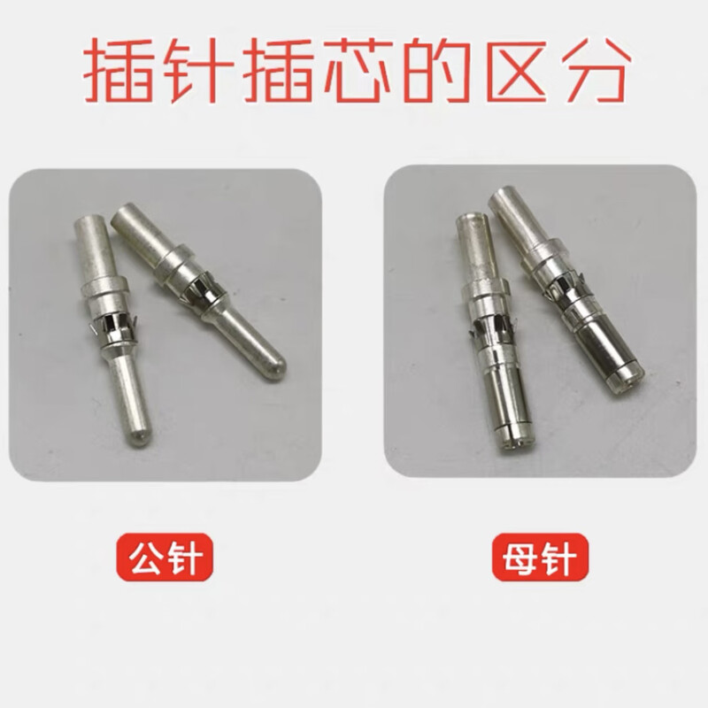 60A ferrule pin 100A plug-in holder withdrawing pin remover 32A male and female pin explosion-proof plug socket connector 15A male pin/one plug pin 15/16A