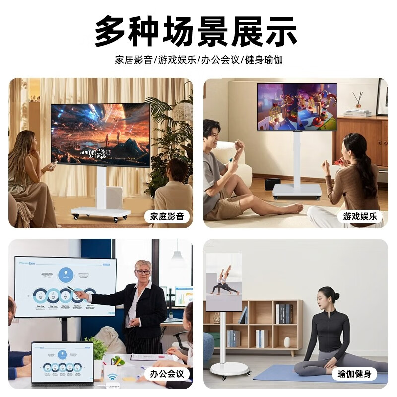 Hisense movable TV 42 LCD 50 bestie machine WIFI bedroom 55 floor-standing 65 movable 75 projection screen smart office conference home flat-panel TV 50 inches does not include door-to-door installation
