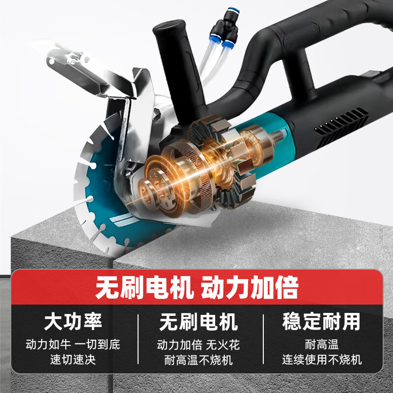 Boda brushless slotting machine, dust-free wire troughing machine, water and electricity installation, one-time molding, high-power wall concrete cutting machine