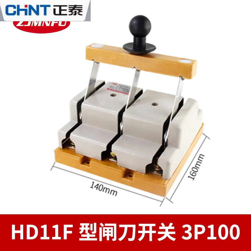 Chint three-phase knife switch 2P3P4P single throw HD11F-100 200A two-way copper parts 400A isolation type HD11F-1500A/48 copper parts