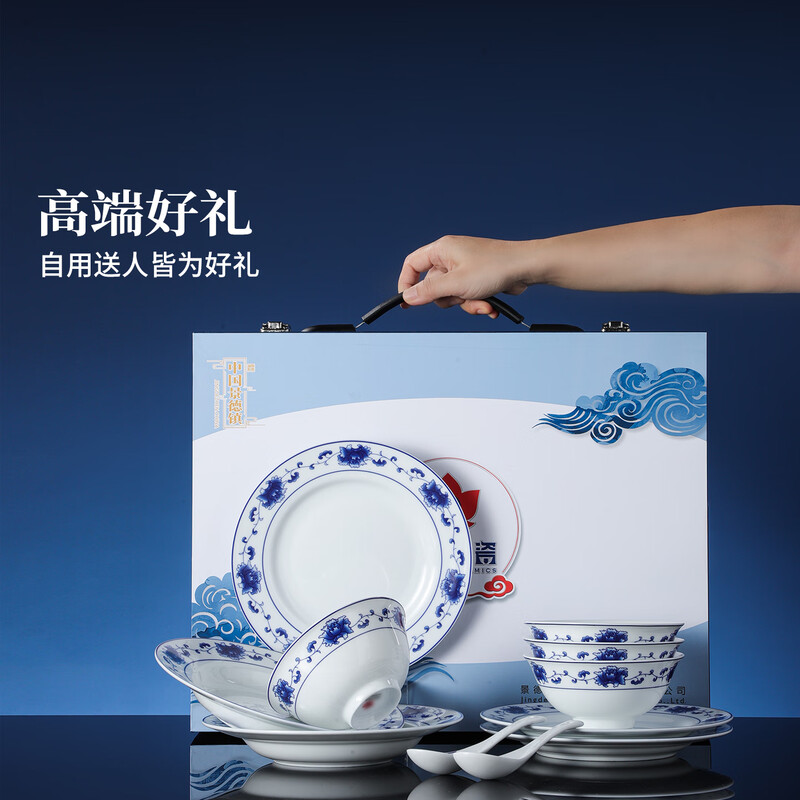 Jingdezhen official ceramic red leaf and blue and white bowls and plates tableware set household dishes rice bowl light luxury dinner plate housewarming gift 6 people luxury configuration Manchu-Han banquet tableware-36 pieces