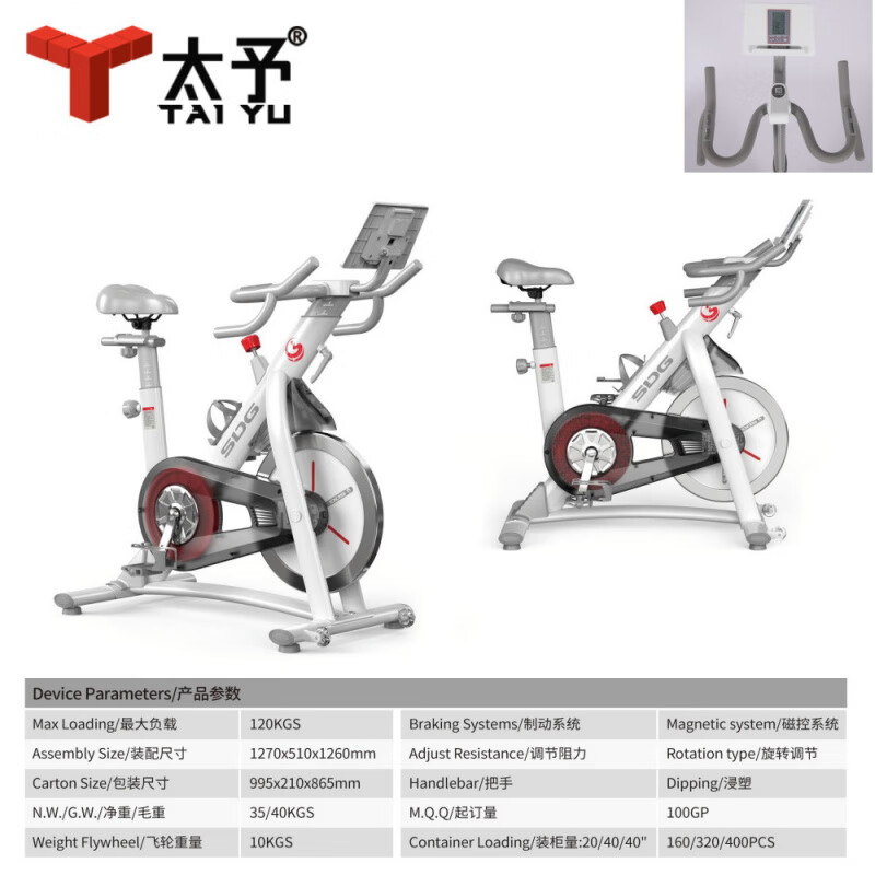 TY indoor sports gym equipment bicycle spinning gift home exercise bike white