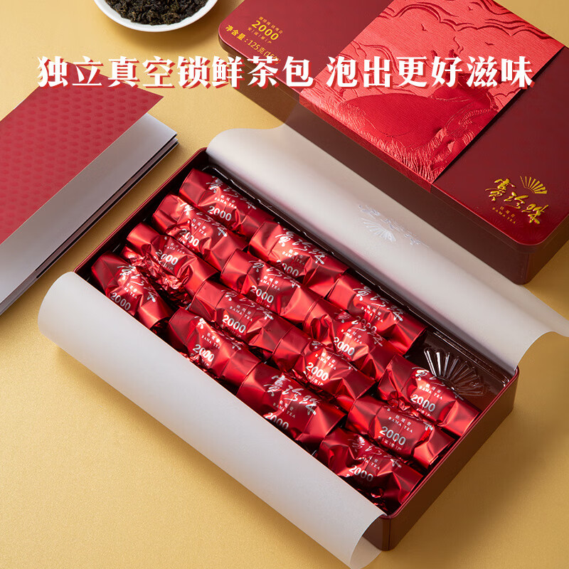Bama Tea Oolong Tea Sai Pearl 2000 Tieguanyin Strong Fragrance Special Grade 250g Gift Box Tea for Gifts