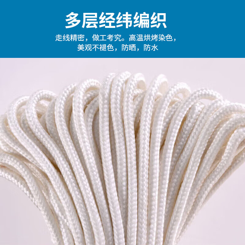 Jiuqiangu nylon rope 6mm*50m white packing rope packing tape high strength binding rope core-covered wear-resistant and anti-aging nylon tie braided rope clothesline packaging rope