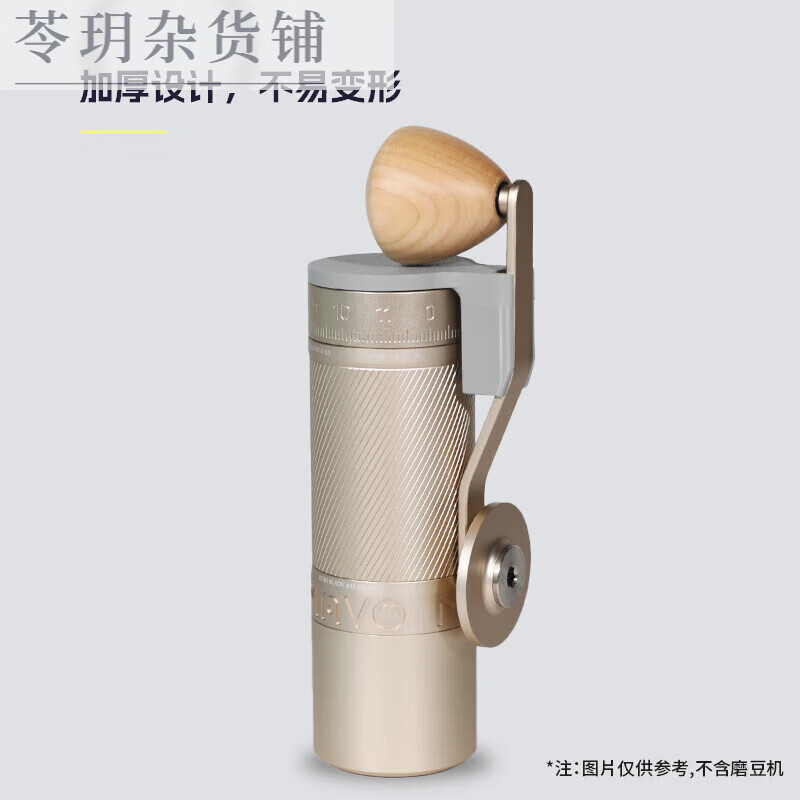 Magic Thorn pro hand-cranked bean grinder sealed portable dust cover accessories camping outdoor storage Black Magic Thorn sealed cover bean grinding air blower