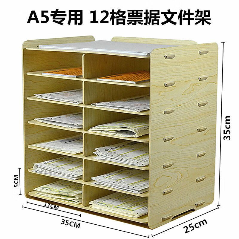 File box file storage receipt accounting desktop office multi-layer a5 organizer box storage rack Y05 black silver 3 mm thick