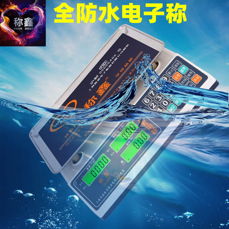 Miaopule German brand imported slaughterhouse electronic scale for selling vegetables 30kg waterproof electronic scale Kg kilogram 30# Chengxin 999 steel concave plate/waterproof/red letter indoor use