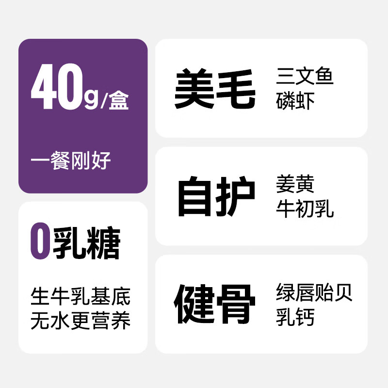 Made in Tokyo, Little Bird's Stomach Cat Staple Food Canned 40g*12 Mixed Snacks Full Price Beautiful Hair Immunity Milk Wet Food for Kittens