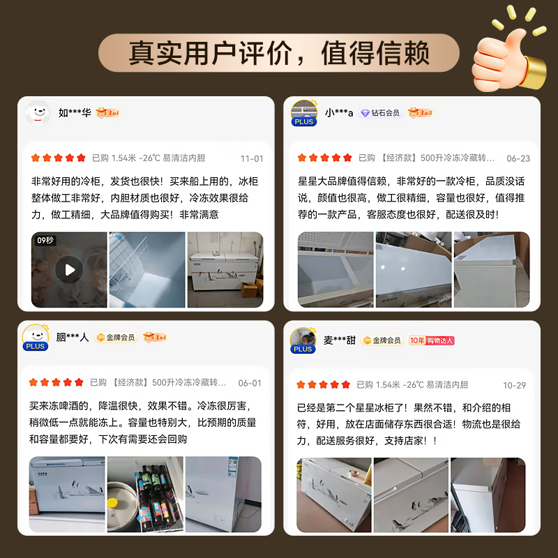 Star 500-liter single-temperature freezer commercial refrigeration and freezing dual-purpose horizontal refrigerator large-capacity refrigerator quick-freezing fresh cabinet energy-saving top door-40 freezer BD/BC-500C/U