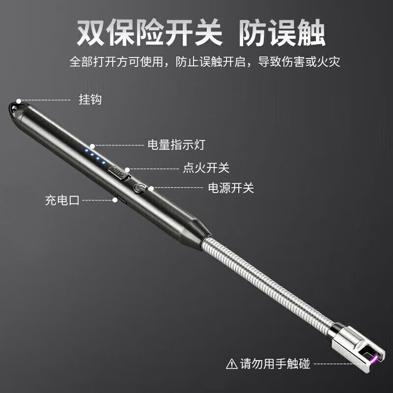 Beifu special firearm electronic pulse lighter lighter ignition gun burning gas stove ignition stick fireworks artifact