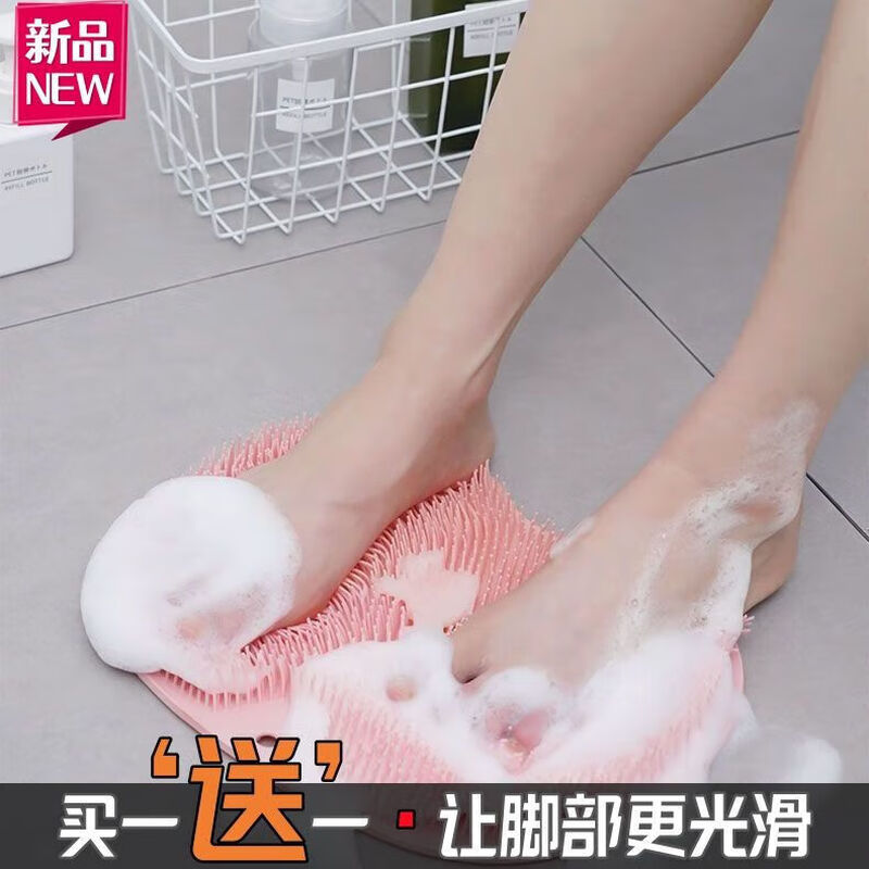 Anti-slip foot rub artifact back lazy back rub pad bath suction cup wall strong back rub shower wall foot wash pad pink 2 pack
