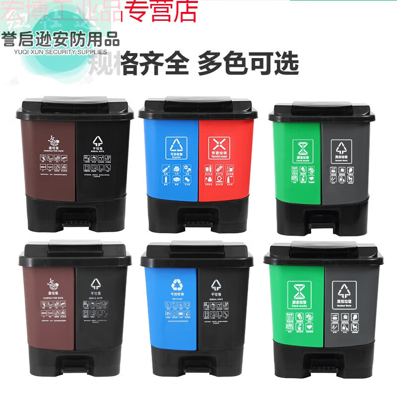 Suitable for double bucket classification trash can with lid, large dry and wet pedal, commercial two-in-one public place 40L double bucket (coffee and black) color remarks